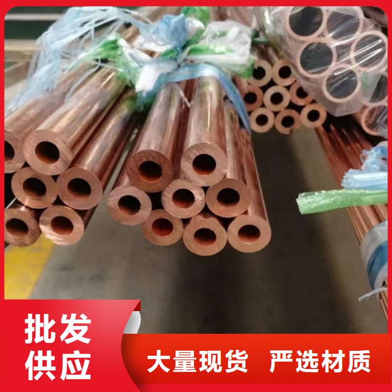 紫铜管设计合理
