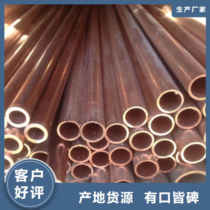 紫铜管质量上乘