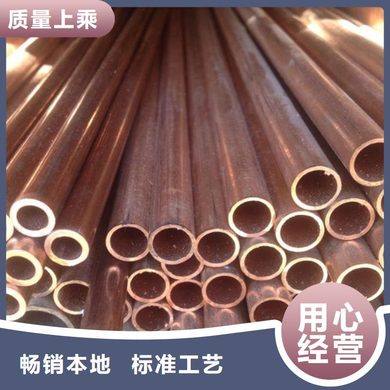 紫铜管做工精细