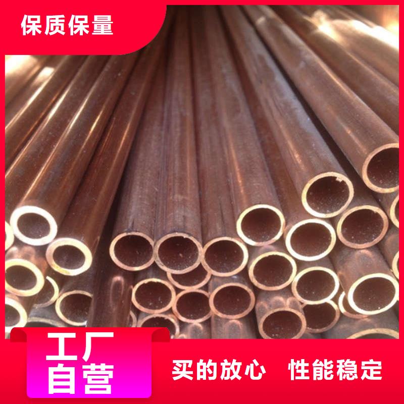 紫铜管精品选购