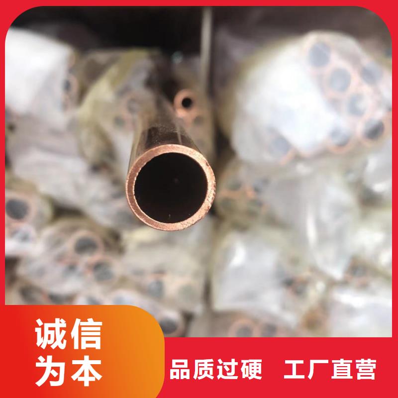 紫铜管盘管【修饰词
