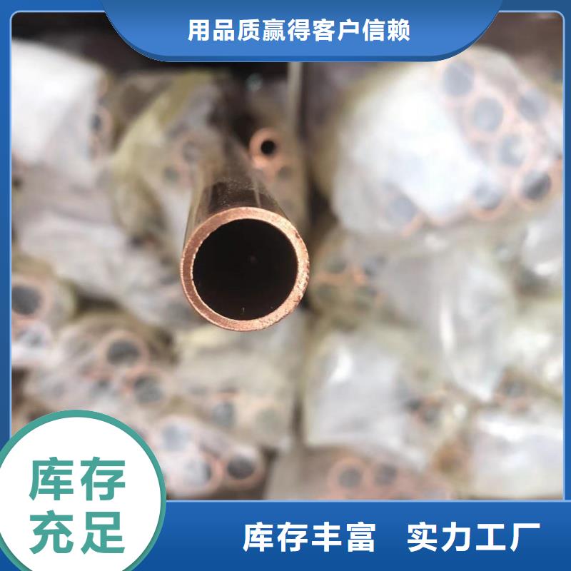 紫铜管好品质选我们