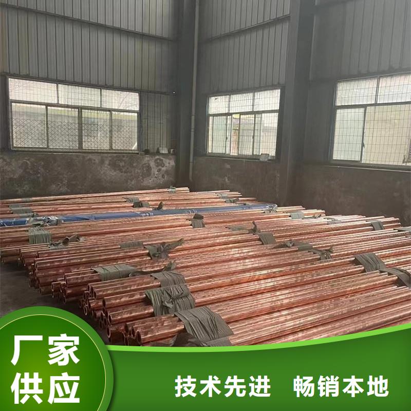 琼海市T2紫铜管【修饰词
