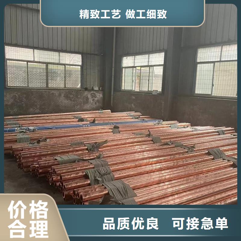 软态紫铜管【修饰词