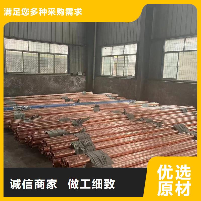 紫铜管来图定制量大从优