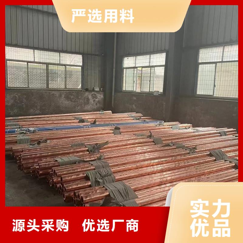 紫铜盘管【修饰词