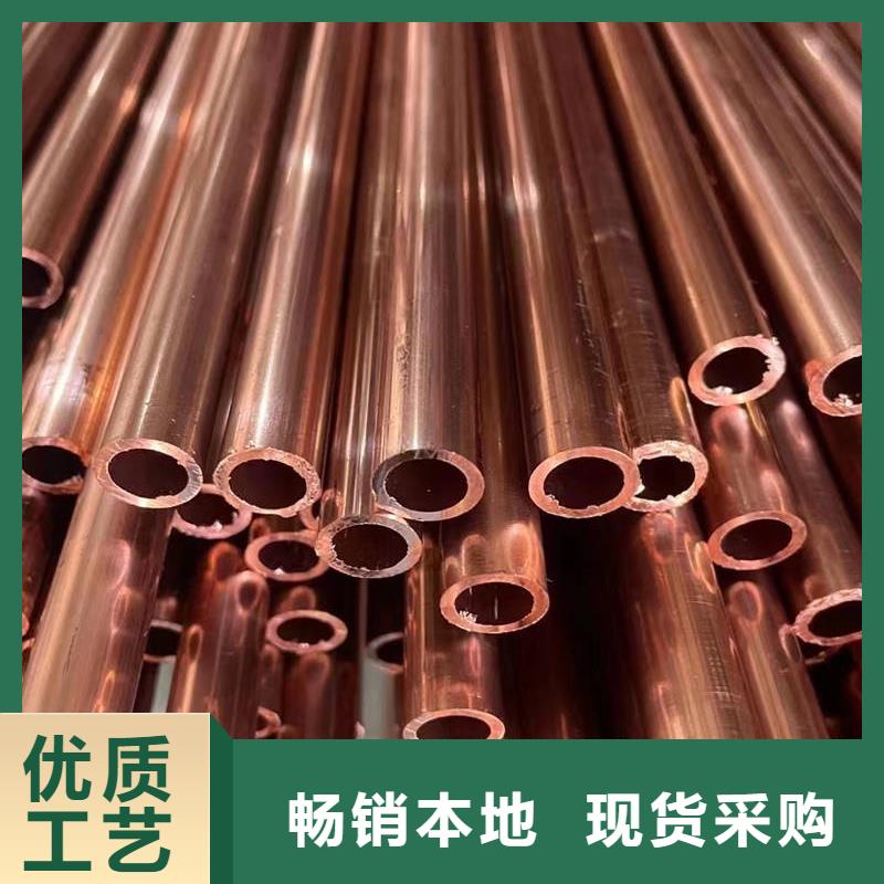 紫铜管现货批发