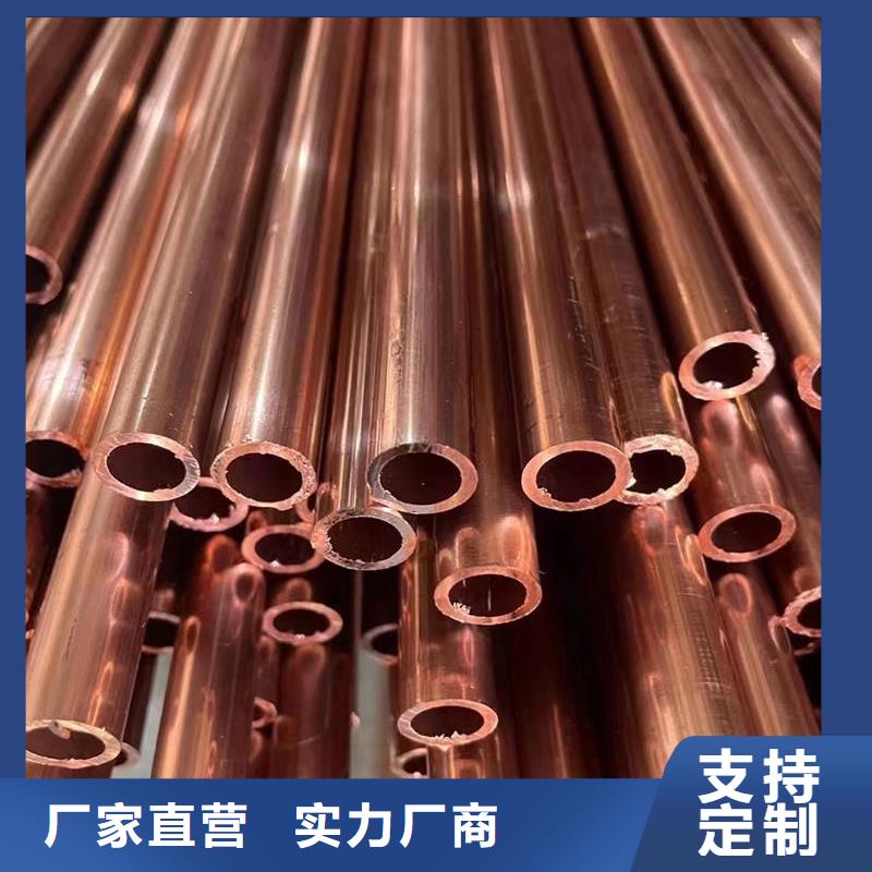 紫铜管商家直供