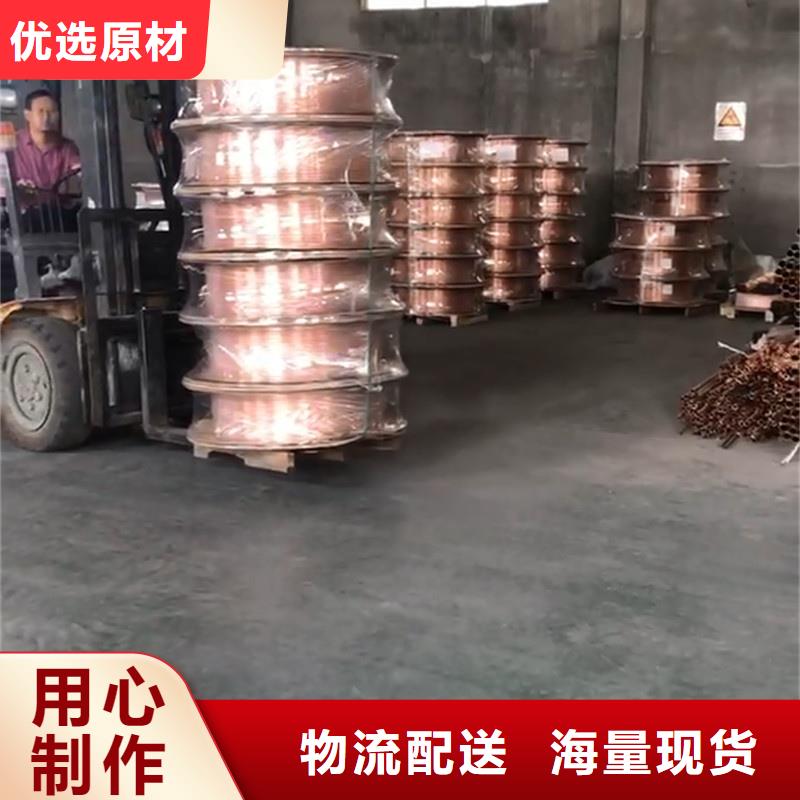 空调紫铜管【修饰词