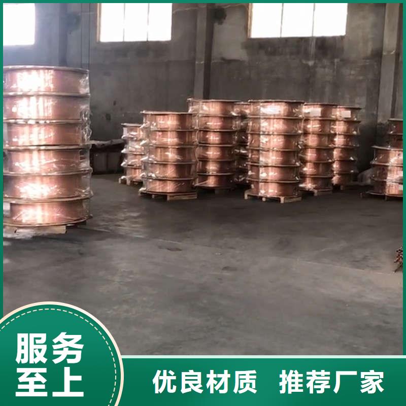 包塑紫铜管【修饰词