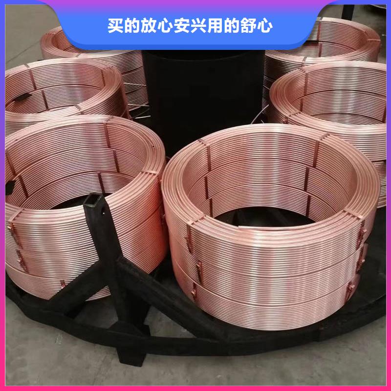 紫铜管主推产品