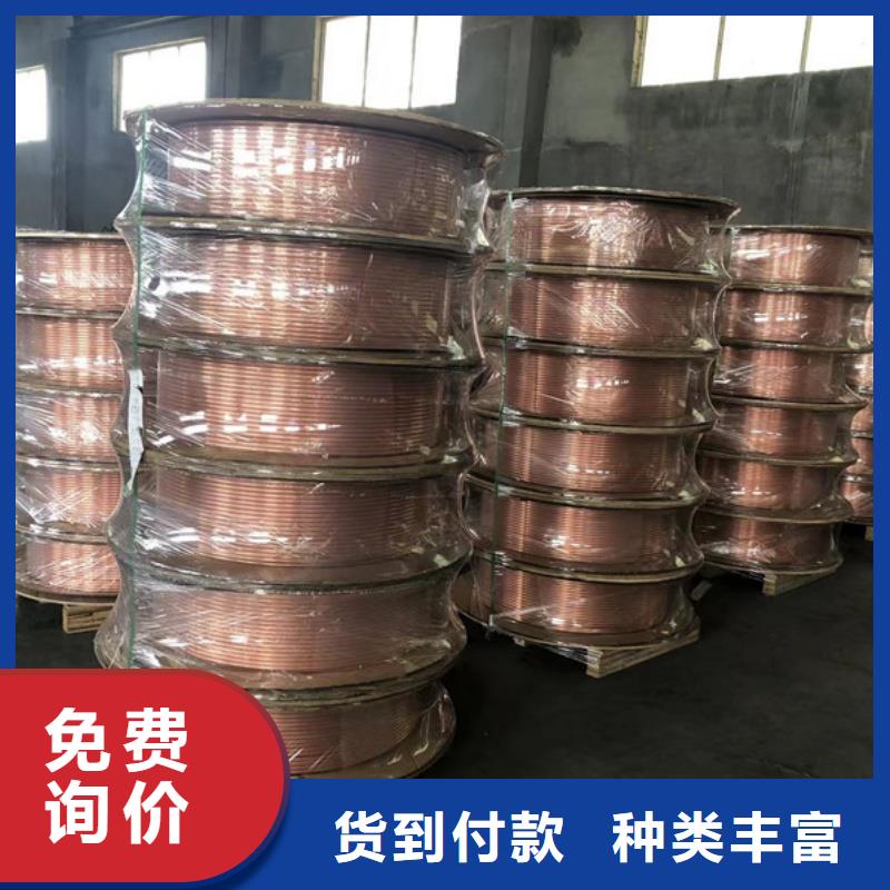 制冷紫铜管【修饰词