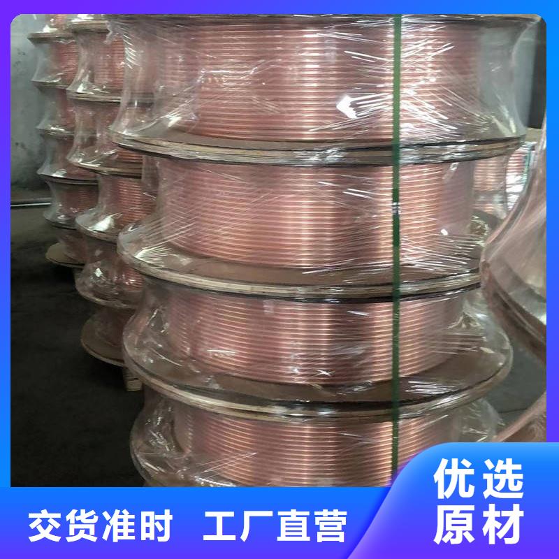 20紫铜管【修饰词