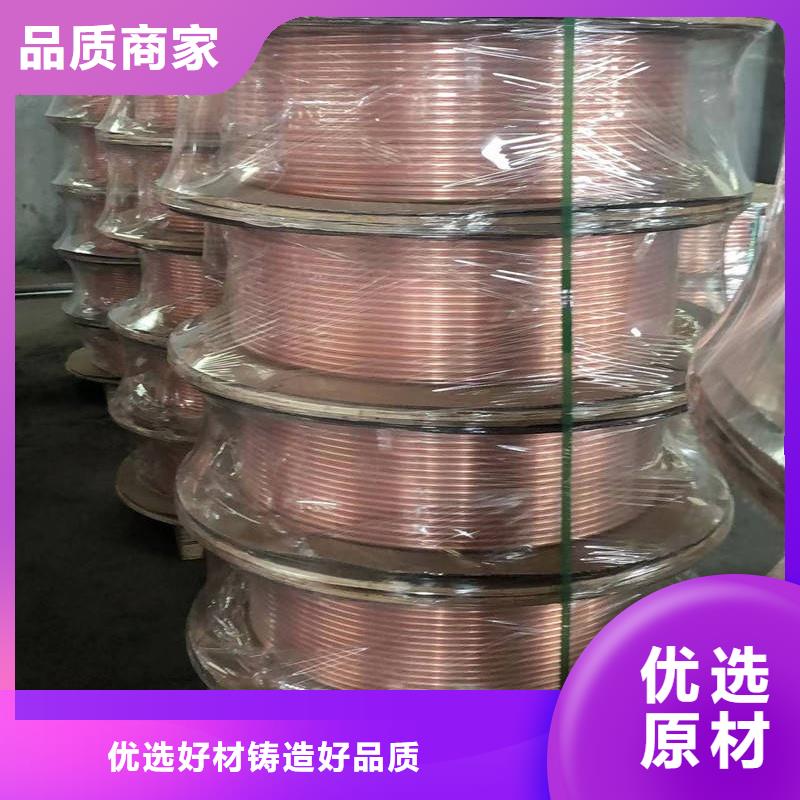 紫铜管一站式服务