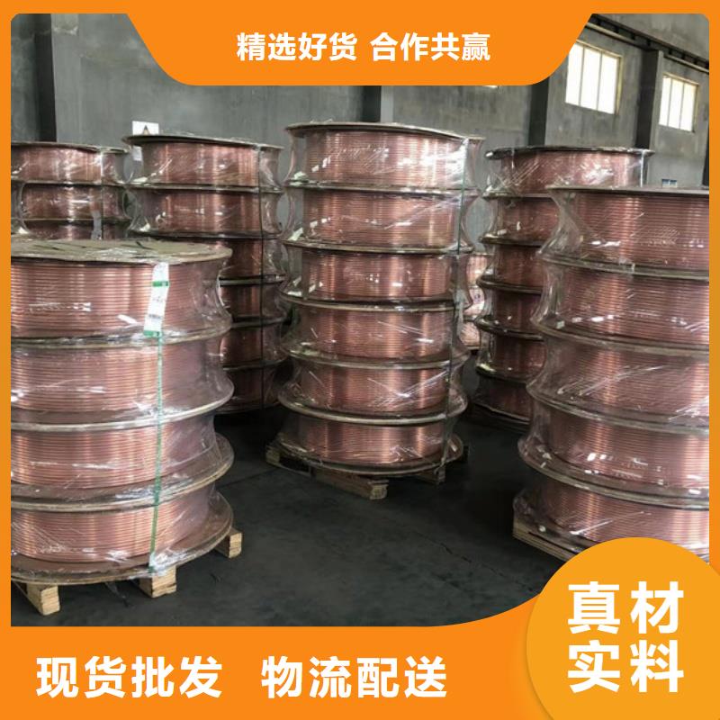 空调紫铜管【修饰词