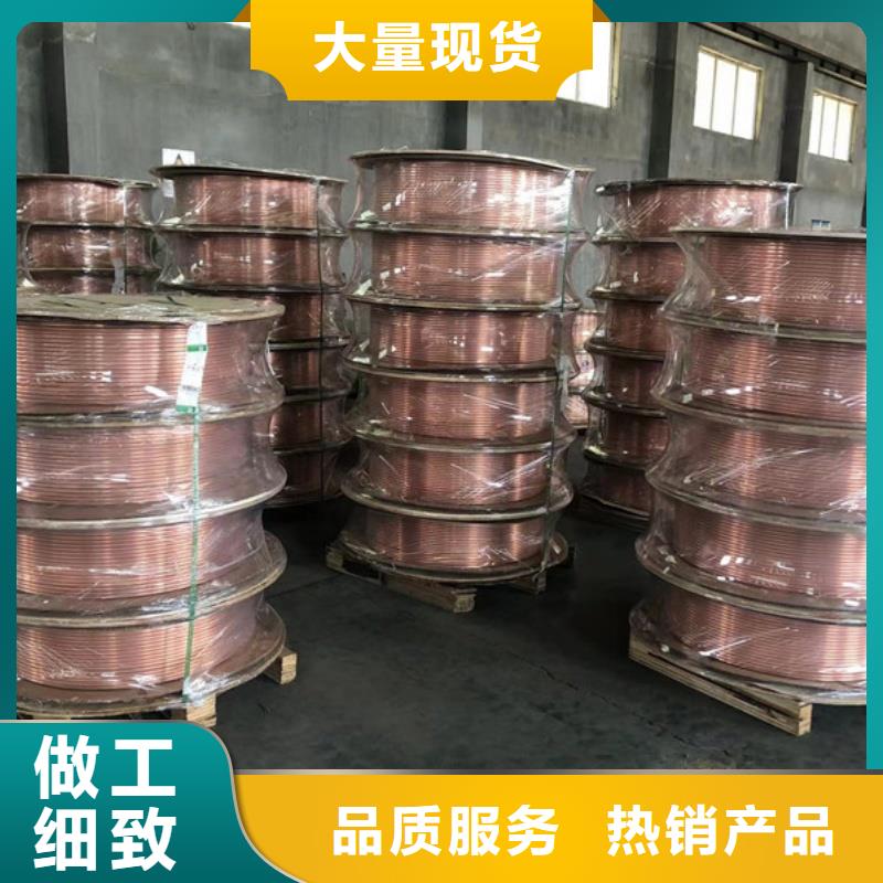 包塑紫铜管【修饰词