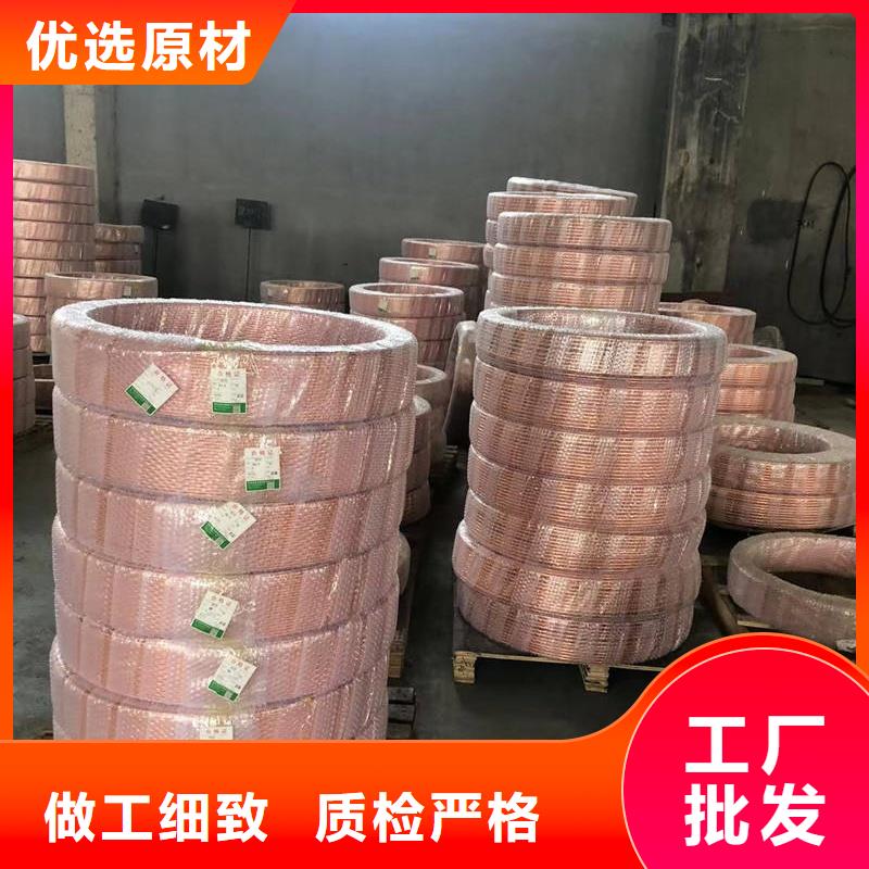 紫铜管匠心品质