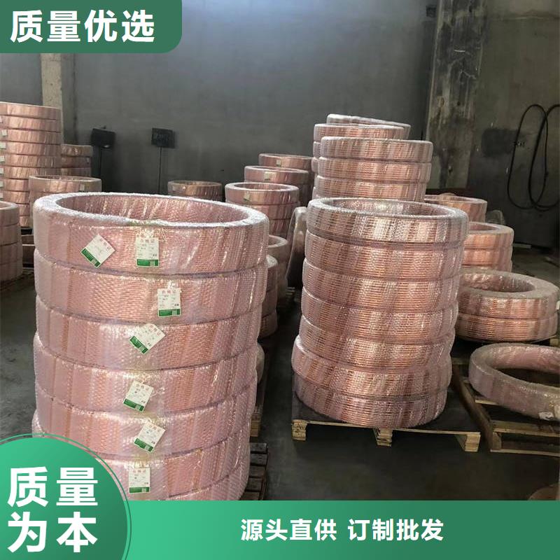 紫铜管真材实料加工定制