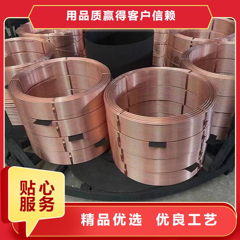 20紫铜管【修饰词
