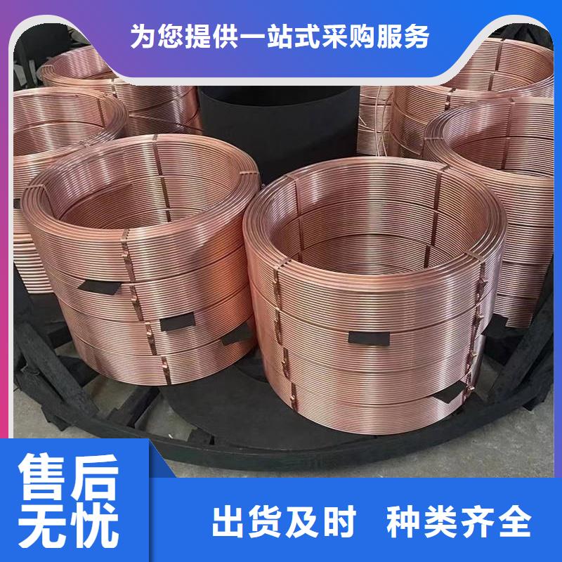 紫铜管设计制造销售服务一体