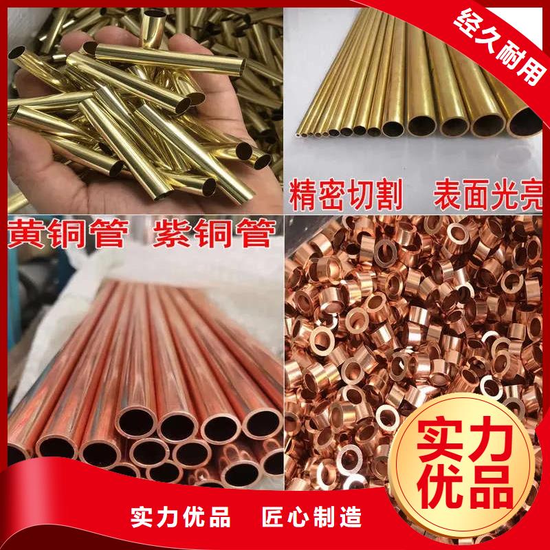 紫铜管品质优选