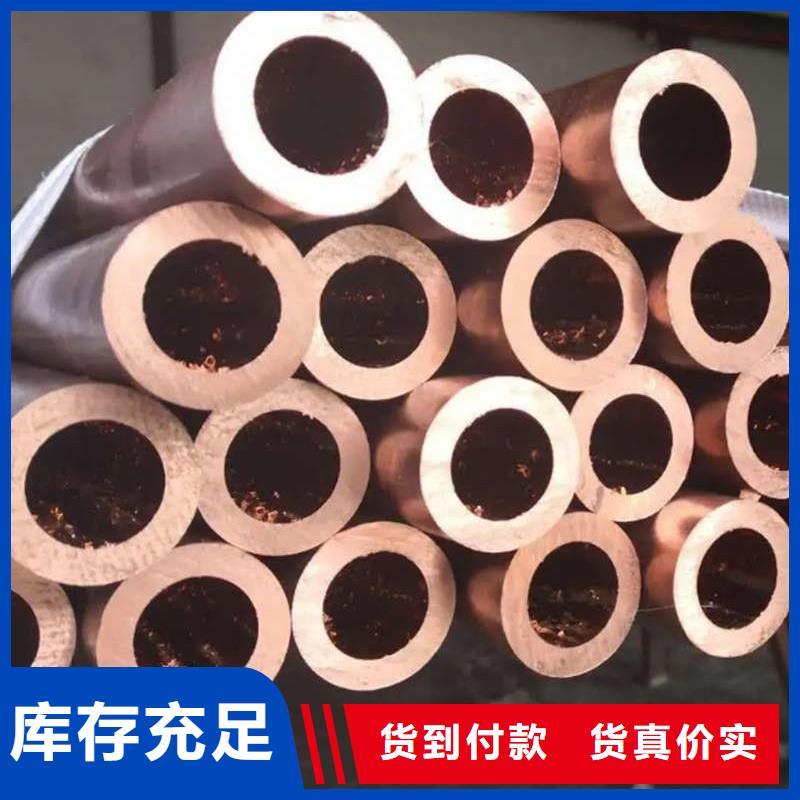 紫铜管每个细节都严格把关