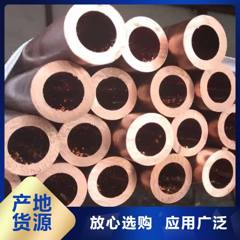 20紫铜管【修饰词