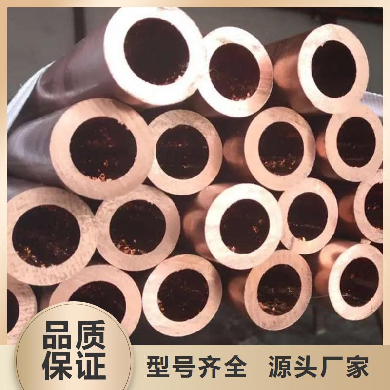 紫铜管优势