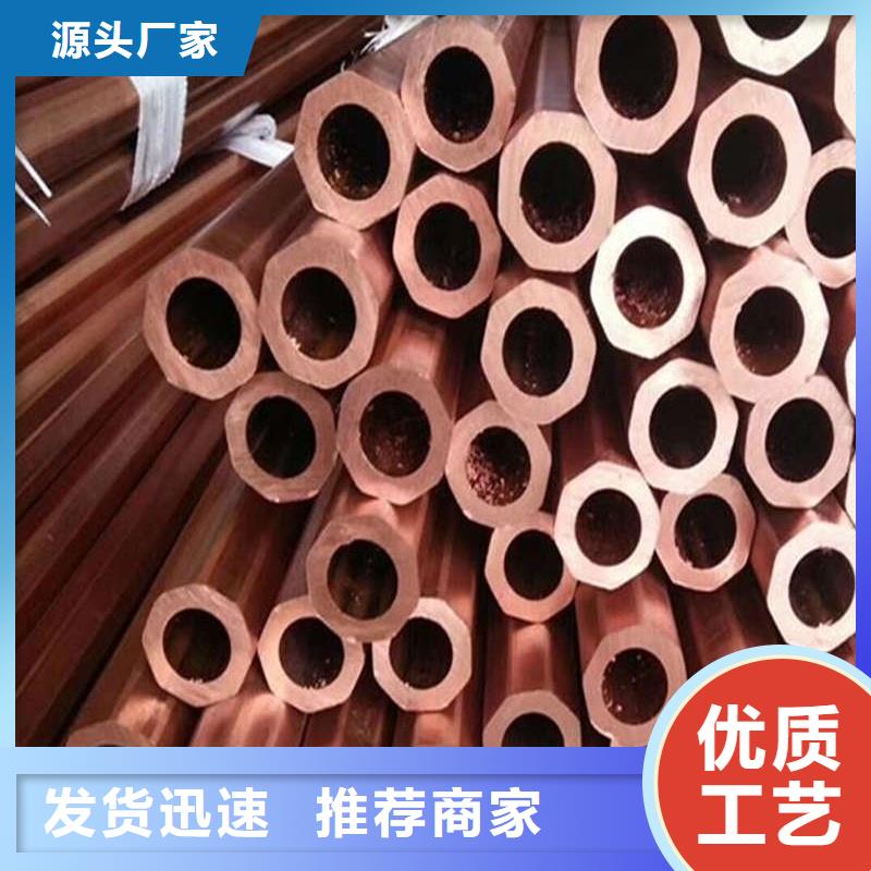 紫铜管标准工艺