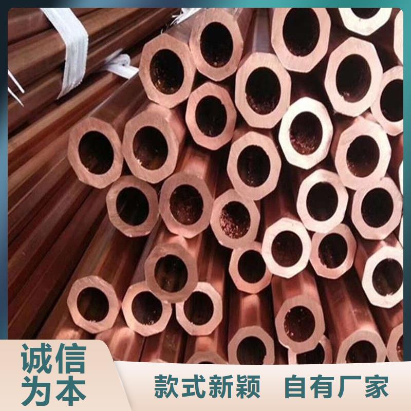 薄壁紫铜管【修饰词