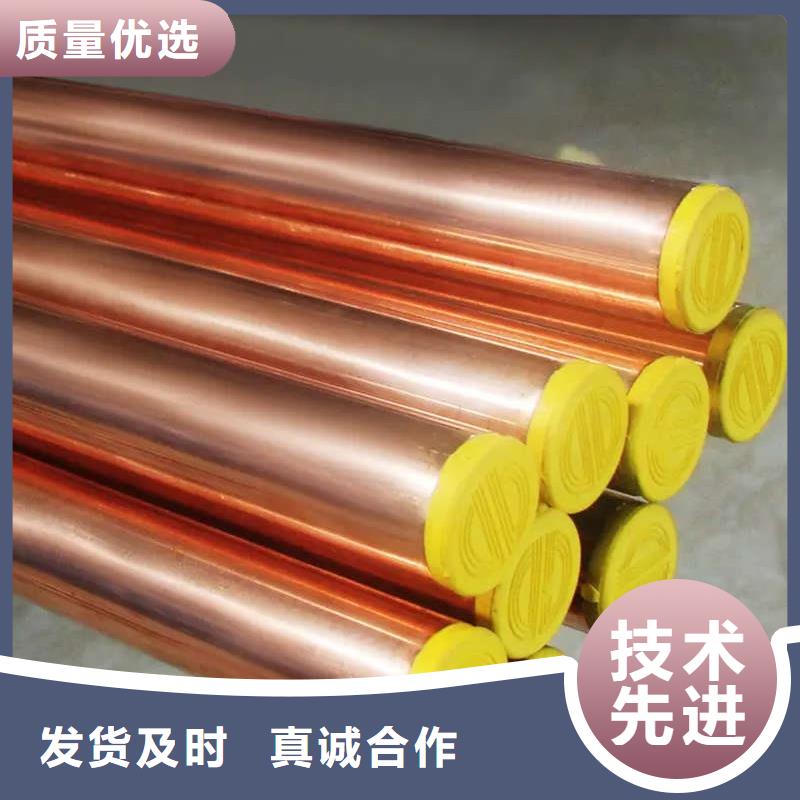 紫铜管实体诚信厂家