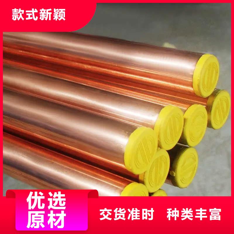 紫铜管0中间商差价