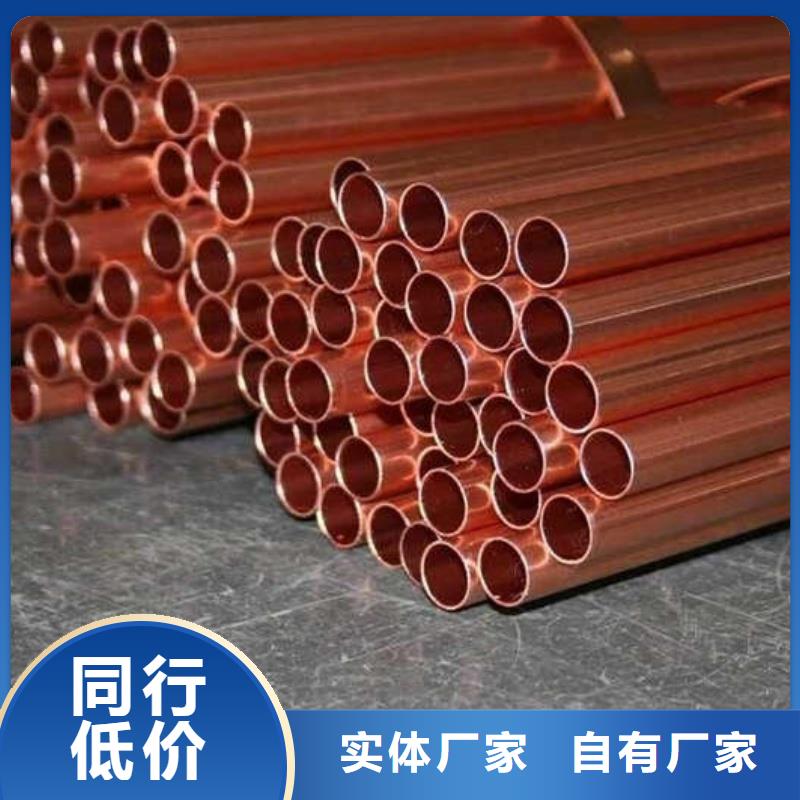 紫铜管现货批发