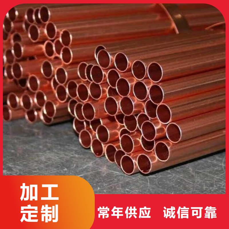 紫铜管品质无所畏惧
