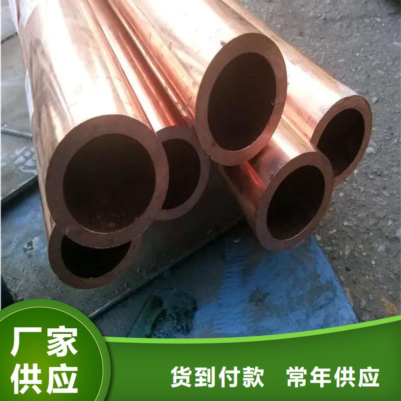 紫铜管专业按需定制