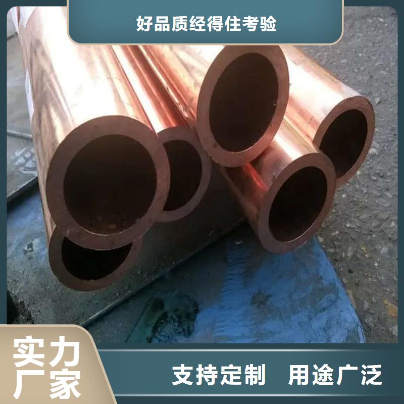 紫铜管专注生产制造多年