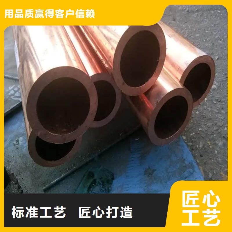 紫铜管现货充足量大优惠
