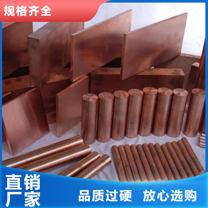 厚壁紫铜管【修饰词