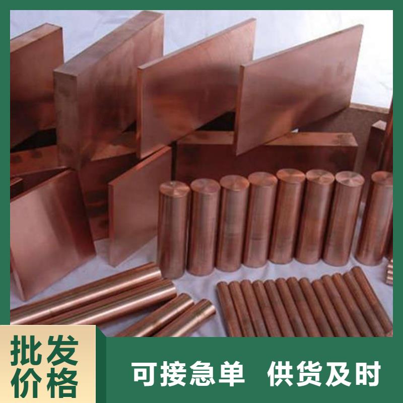紫铜管工艺精细质保长久