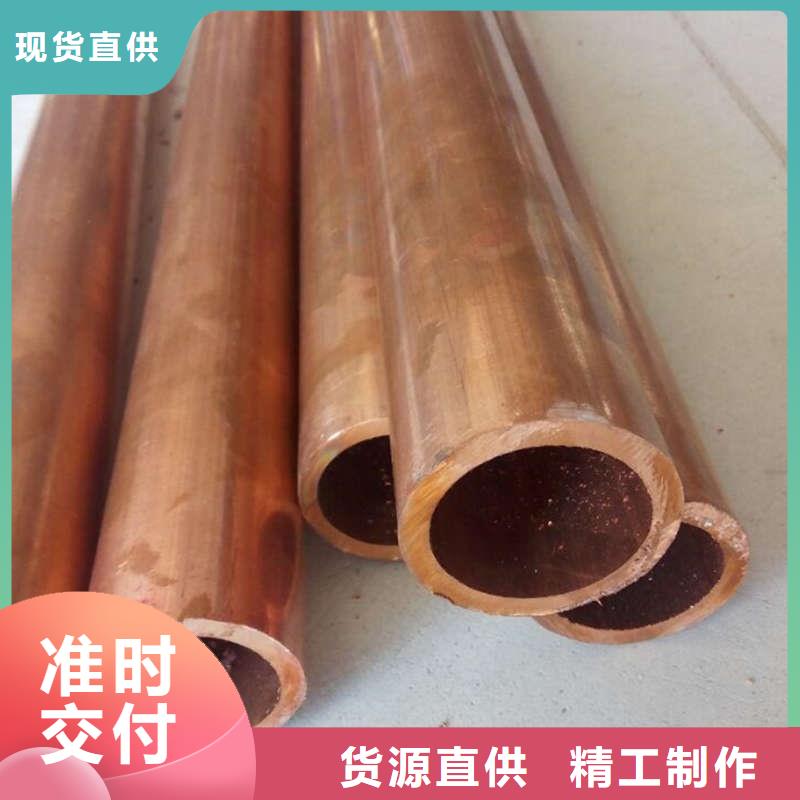 内螺纹紫铜管【修饰词