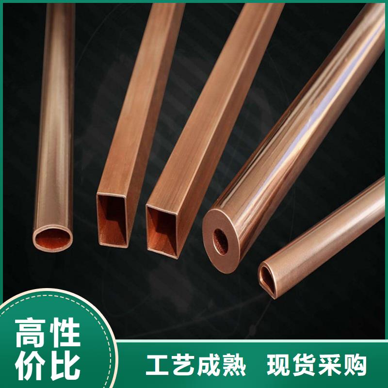 紫铜管放心购