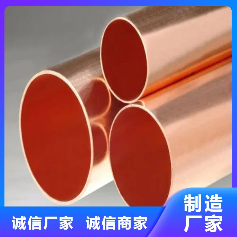 紫铜管好品质用的放心