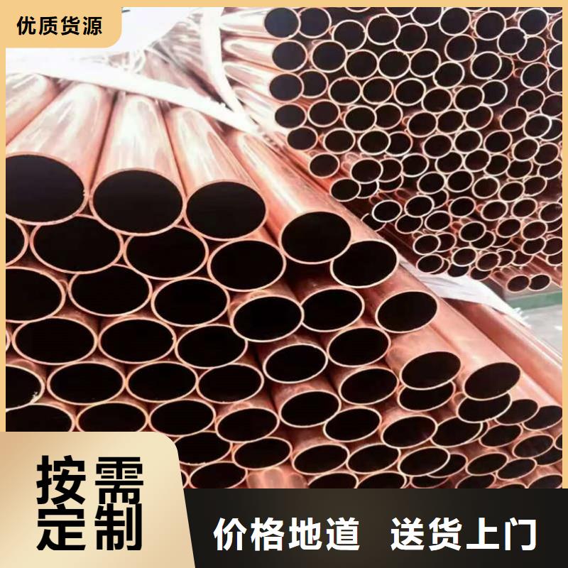 陵水县紫铜盘管【修饰词