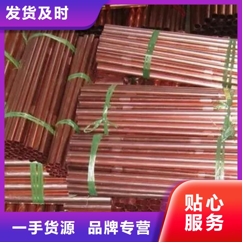 紫铜管产地直销
