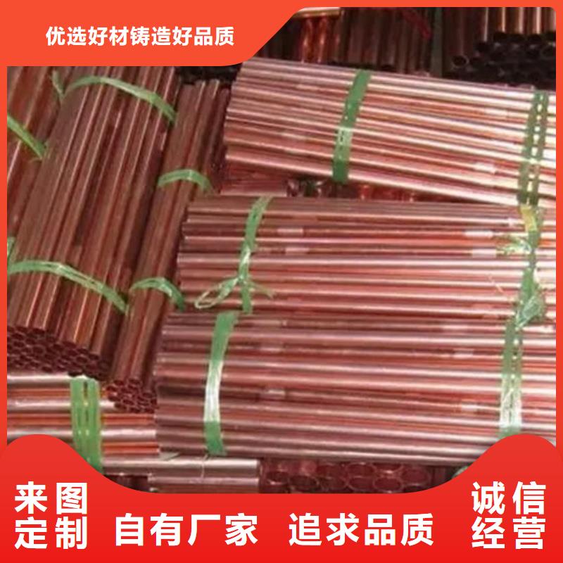 紫铜蚊香盘管【修饰词