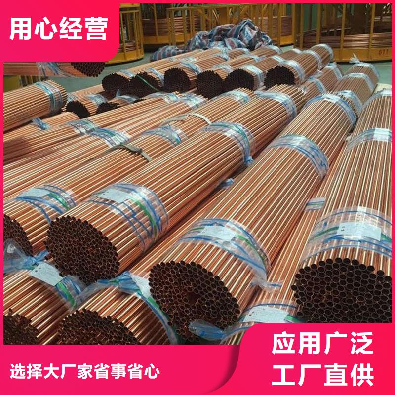 紫铜管品质保障售后无忧