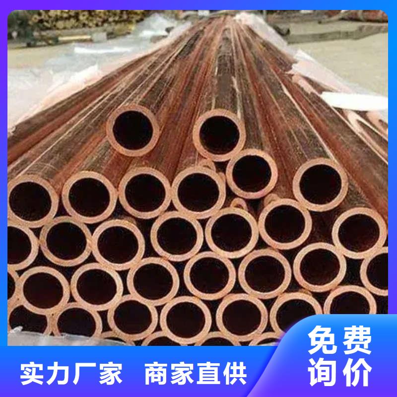 紫铜管做工精细