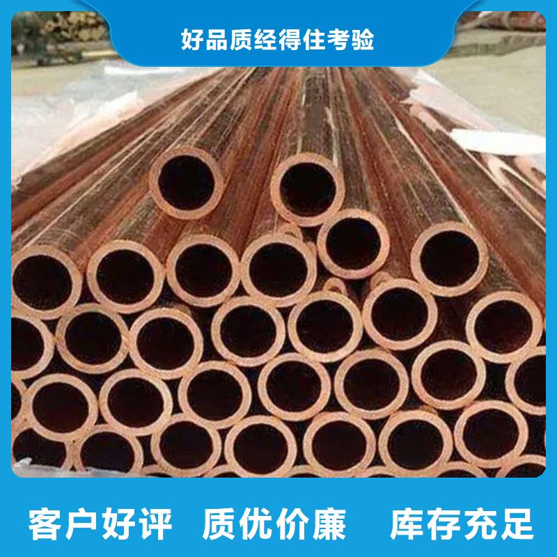包塑紫铜管【修饰词