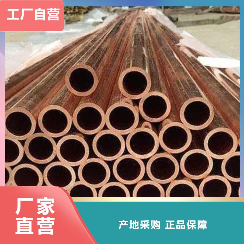 紫铜管打造行业品质