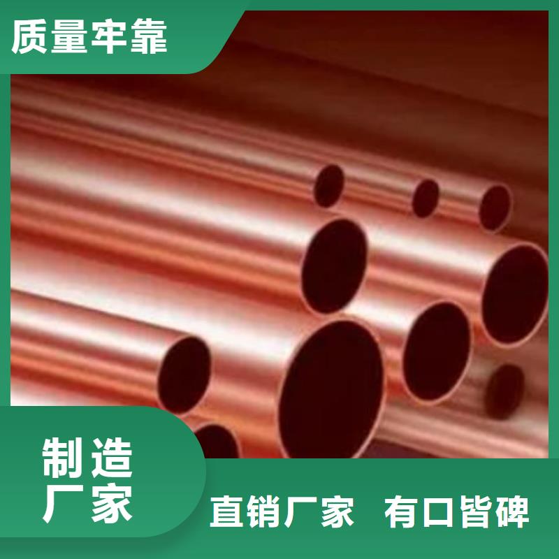 紫铜管好品质用的放心